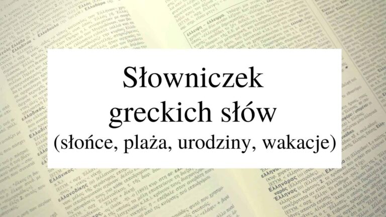Słowniczek greckich słów cz. 5 (słońce, plaża, urodziny, wakacje)
