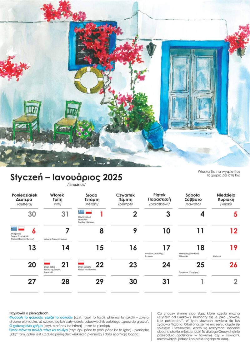 Kalendarz-grecki-2025_sklad_krzywe_DRUK_page-0002 Kalendarz-grecki-2025_sklad_krzywe_DRUK_page-0002