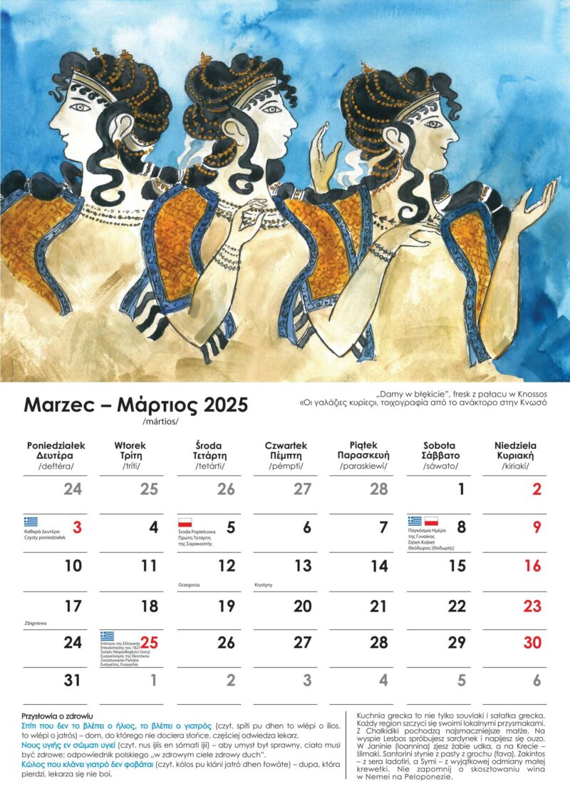 Kalendarz-grecki-2025_sklad_krzywe_DRUK_page-0004 Kalendarz-grecki-2025_sklad_krzywe_DRUK_page-0004