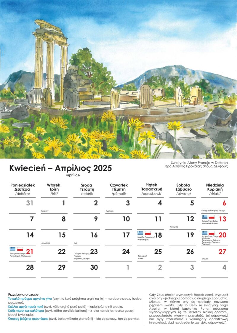Kalendarz-grecki-2025_sklad_krzywe_DRUK_page-0005 Kalendarz-grecki-2025_sklad_krzywe_DRUK_page-0005