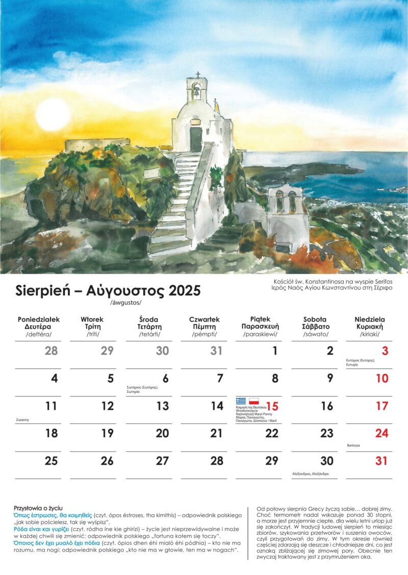 Kalendarz-grecki-2025_sklad_krzywe_DRUK_page-0009 Kalendarz-grecki-2025_sklad_krzywe_DRUK_page-0009