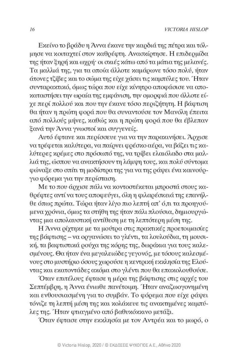 Victoria-Hislop-Sierpniowa-noc-page-013-1 Victoria-Hislop-Sierpniowa-noc-page-013-1