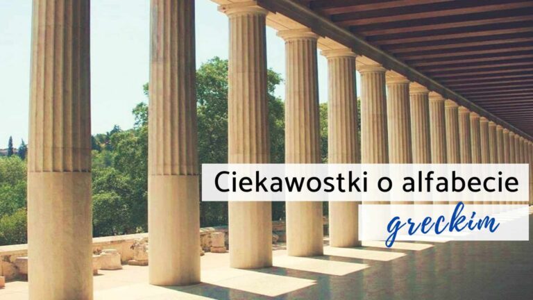 Ciekawostki o alfabecie greckim