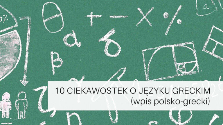 10 ciekawostek o języku greckim (wpis polsko-grecki)