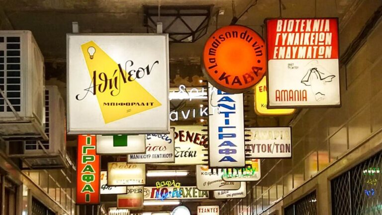 Nauka języka greckiego z ulicznych szyldów