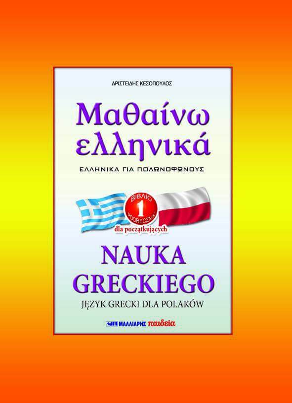 książka język grecki dla polaków
