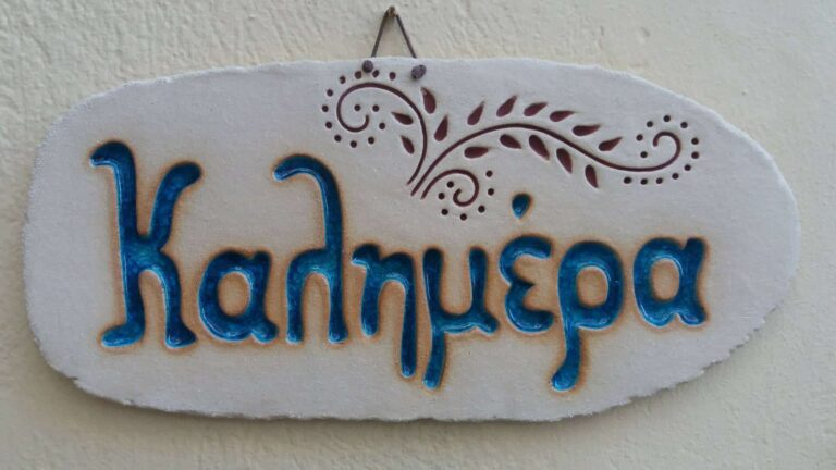 Jak się przywitać i pożegnać po grecku?