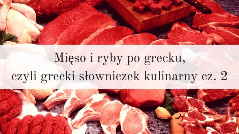 Mięso i ryby po grecku, czyli grecki słowniczek kulinarny cz. 2
