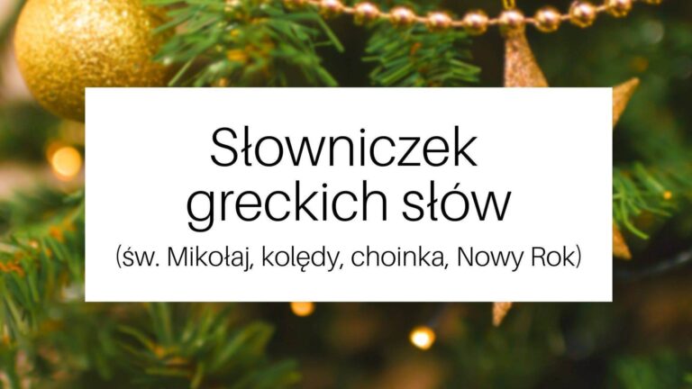Słowniczek greckich słów cz. 16 (św. Mikołaj, kolędy, choinka, Nowy Rok)