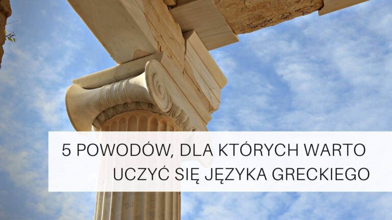 5 powodów, dla których warto się uczyć języka greckiego