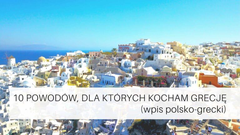 10 powodów, dla których kocham Grecję (wpis polsko-grecki)